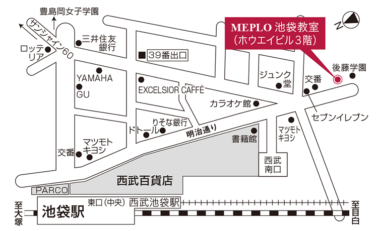 MEPLO池袋教室 ホウエイビル 3階 地図