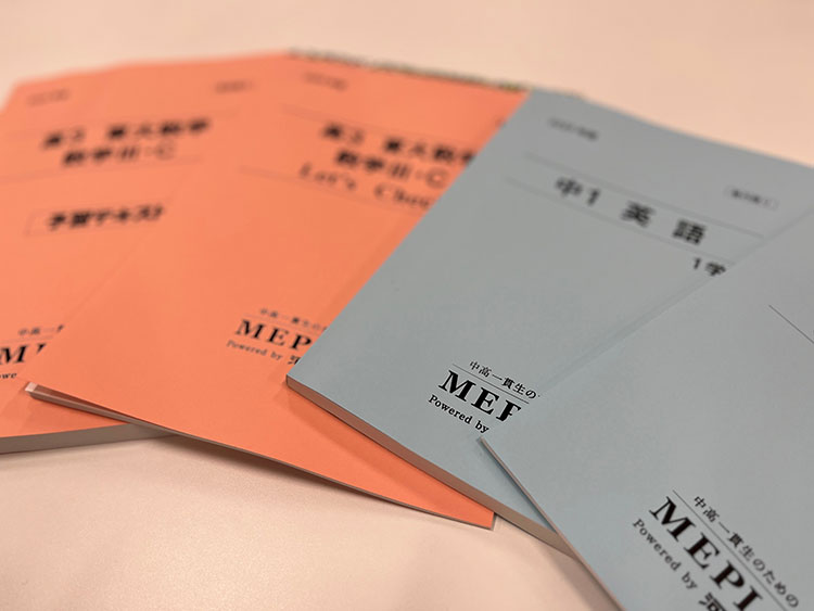 テキストのイメージ