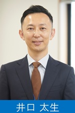 井口 太生