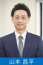 山本 昌平