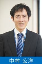 中村 公洋