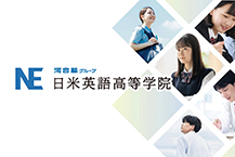 長年にわたる指導と実績 今日までコスモで学んだ生徒の数は1万7千人を超えています 開校1988年 COSMO 39周年