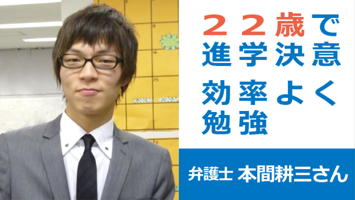 受験する君へ：回り道でも新しい扉は開く