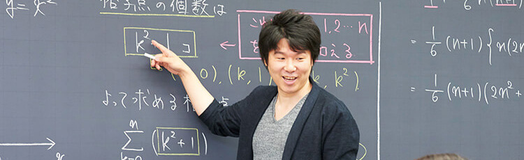 対面授業の様子