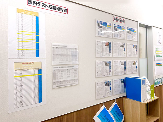 掲示板