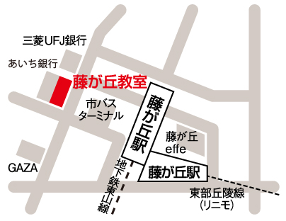 藤が丘教室_地図