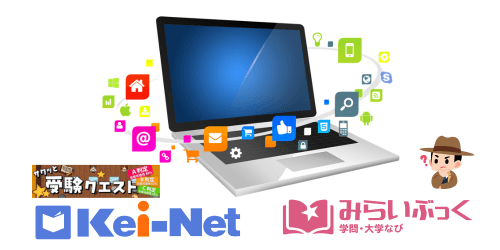 まなびの広場のイメージ