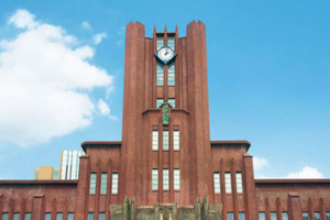 東京大学のイメージ