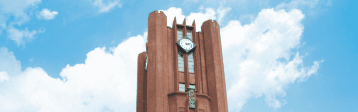 東京大学のイメージ