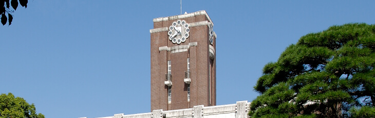 京都大学のイメージ