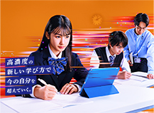 河合塾SINKA 冬期講習