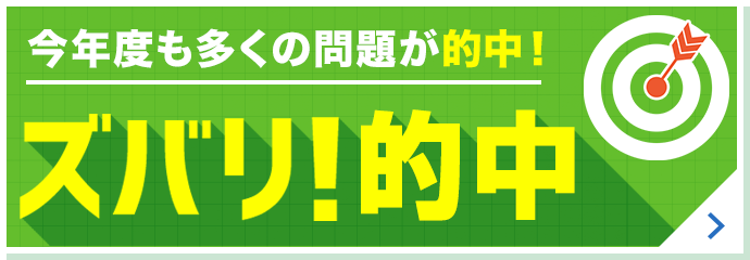 大学受験の予備校 塾 河合塾