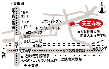 天王寺校アクセスマップ