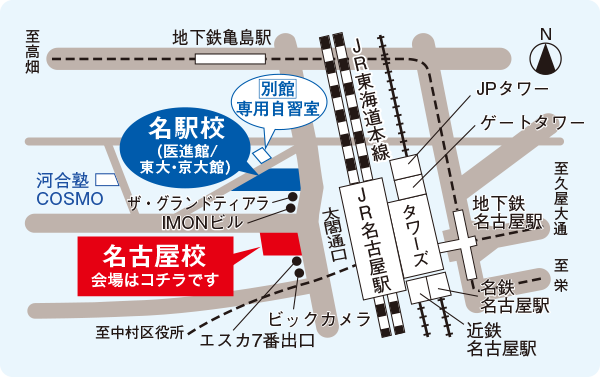河合塾名駅キャンパス名古屋校 アクセスマップ