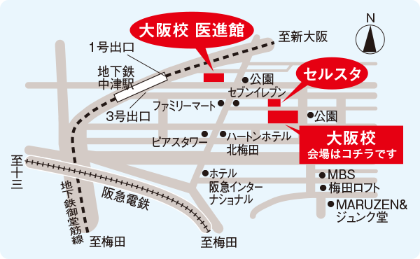 河合塾大阪校 アクセスマップ
