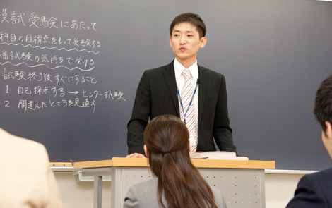 受講説明会のイメージ