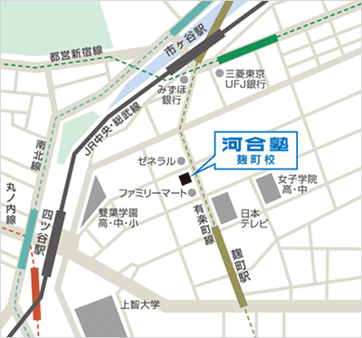 河合塾麹町校地図画像