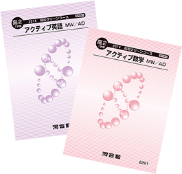 テキスト見本画像