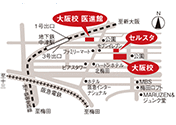 大阪校／大阪校医進館アクセスマップ