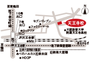 天王寺校アクセスマップ