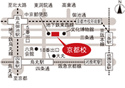 京都校アクセスマップ