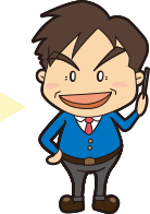 医学科進学情報センター長 やまさん