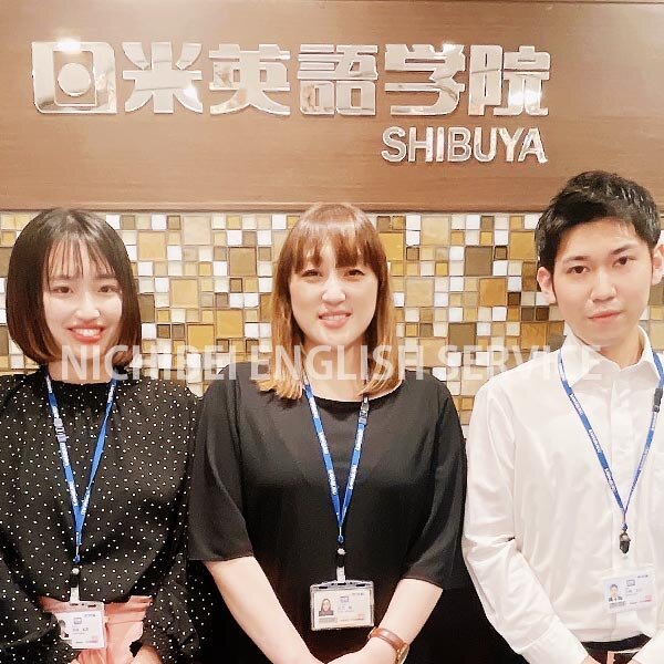 日米英語学院 渋谷校