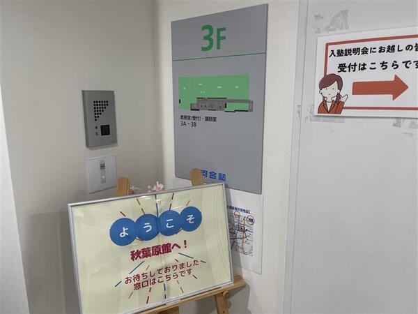 写真2