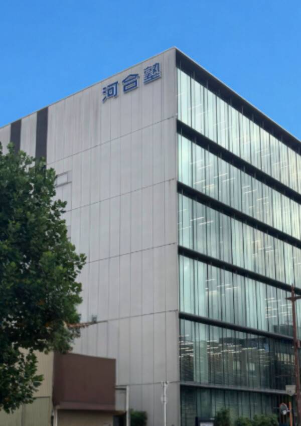 河合塾浜松校