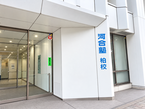 写真2