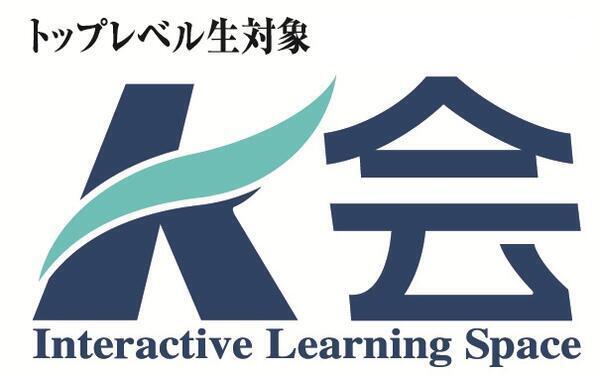 K会本郷教室