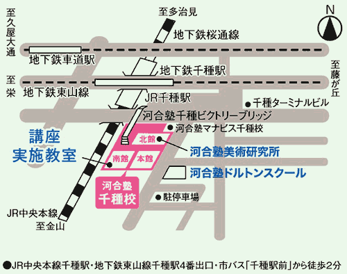 千種校南館周辺地図