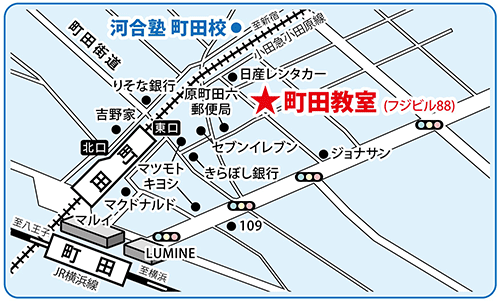 河合塾Wings町田教室周辺地図