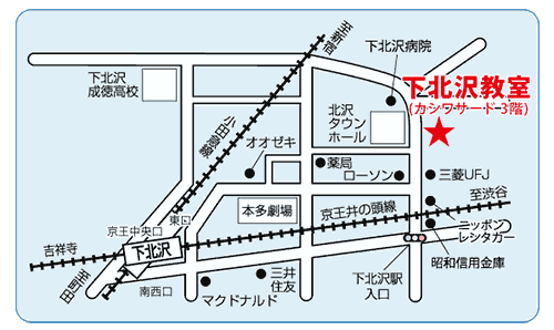 河合塾Wings下北沢教室周辺地図