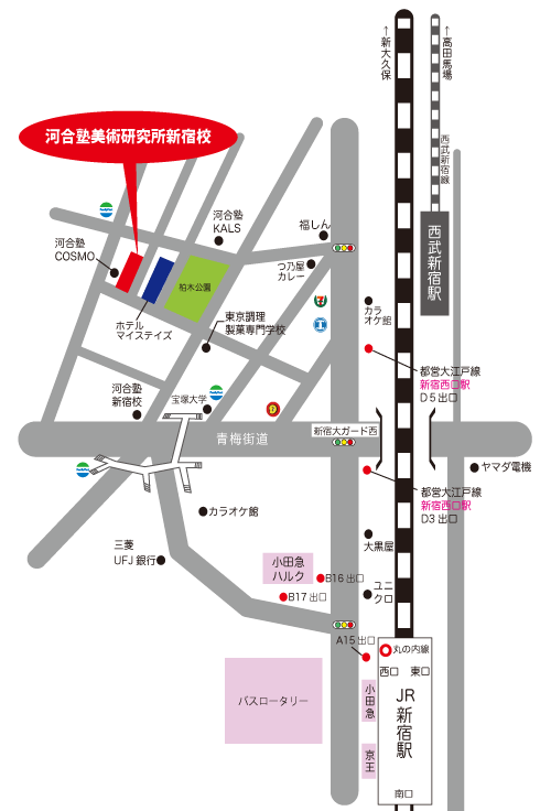 河合塾美術研究所新宿校周辺地図