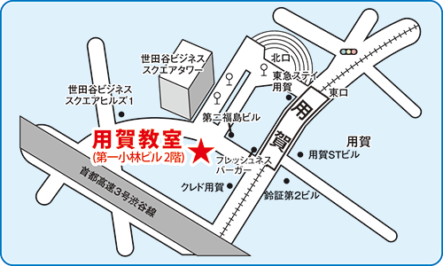 河合塾Wings用賀教室周辺地図