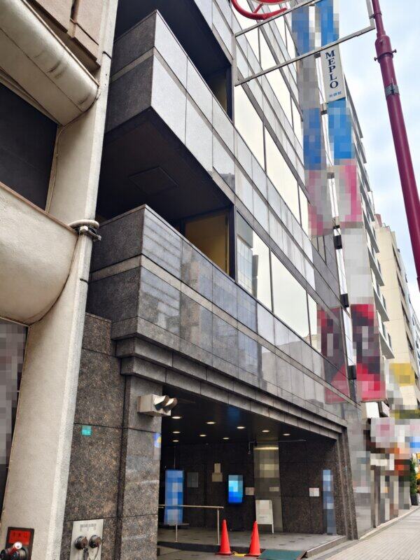東大現役進学塾MEPLO池袋教室