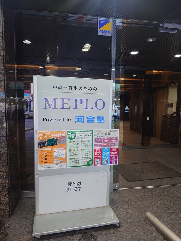 写真2