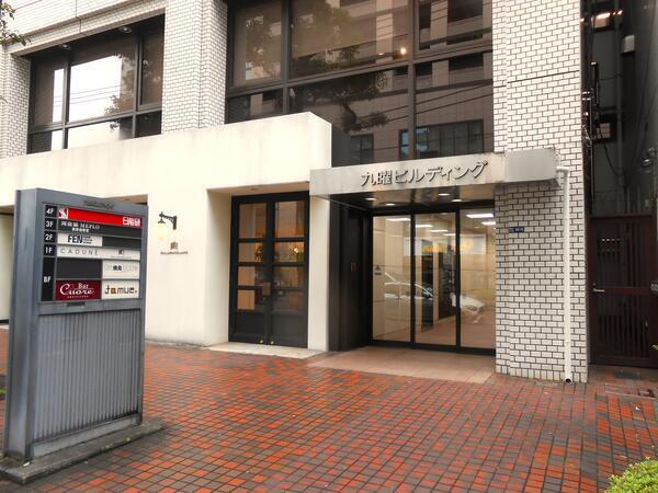 東大現役進学塾MEPLO表参道教室