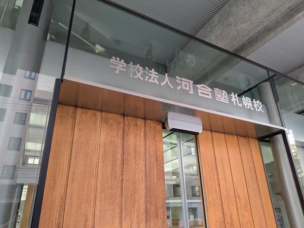 写真10