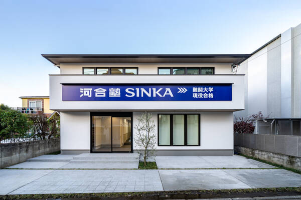 河合塾SINKA経堂校