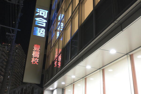 写真6