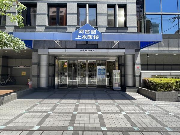 河合塾上本町校