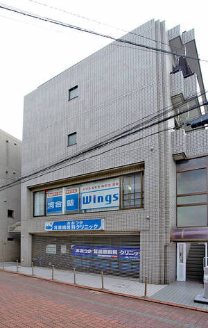 河合塾Wings下丸子教室